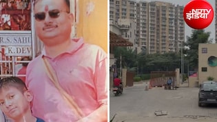 बालकनी में बेटे से फूल तुड़वा रहे थे पिता, 23वीं मंजिल से गिरकर दोनों की मौत; ग्रेटर नोएडा में बड़ा हादसा