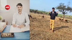 भेड़-बकरी चराने वाला लड़का बना PCS अफसर, MPPSC में 3 बार फेल हुआ तो लोग मारने लगे ताने