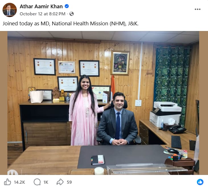 ias athar aamir khan farewell budgam transferred to nhm jk managing director ias athar aamir khan farewell budgam transferred to nhm jk managing director