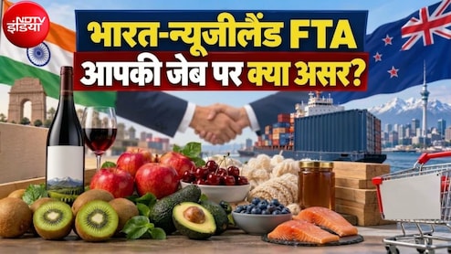 India-NZ FTA 20 अक्टूबर से लागू: 100% ड्यूटी-फ्री एक्सपोर्ट के साथ आम आदमी को क्या-क्या मिलेंगे बड़े फायदे?