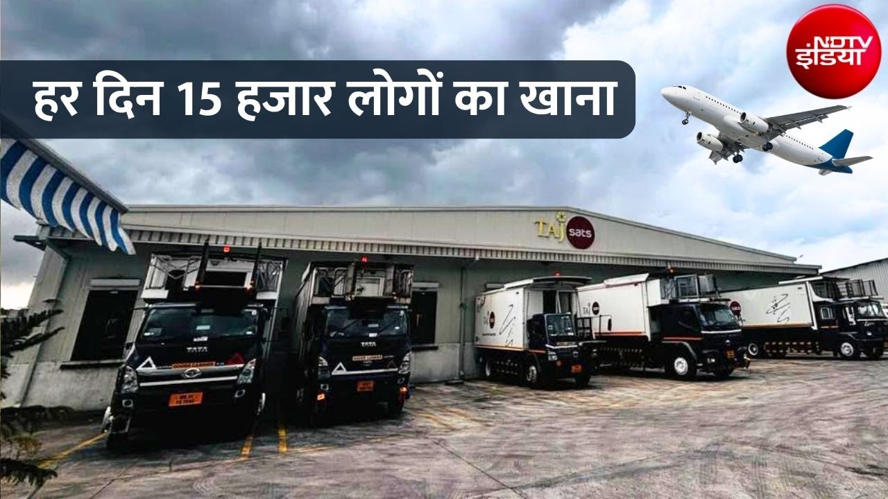 नवी मुंबई एयरपोर्ट पर रोज बनेगा 15,000 यात्रियों के लिए खाना, TajSATS फ्लाइट किचन का ये है प्‍लान