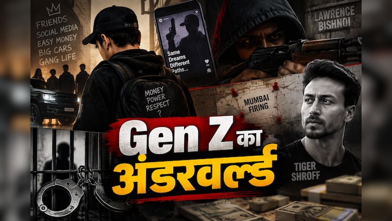 Gen Z का &lsquo;अंडरवर्ल्ड&rsquo; : दोस्ती, Instagram का स्वैग और बंदूक... कैसे गैंग में फंस रहे 18-25 साल के लड़के