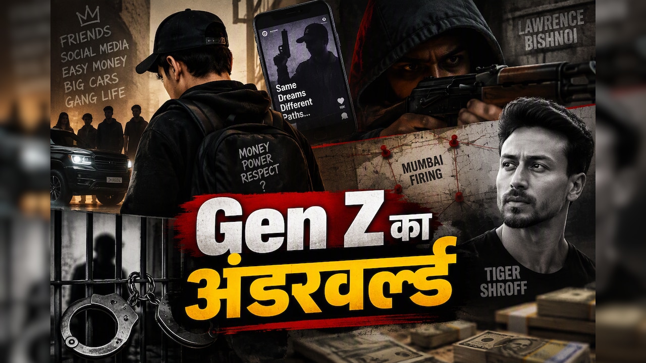 Gen Z का ‘अंडरवर्ल्ड’ : दोस्ती, Instagram का स्वैग और बंदूक... कैसे गैंग में फंस रहे 18-25 साल के लड़के