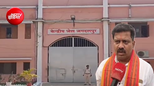 दिवाली पर बस्तर के आदिवासी बंदियों को मिल सकता है बड़ा गिफ्ट; 450 नक्सल मामलों में जेलों से रिहाई की तैयारी
