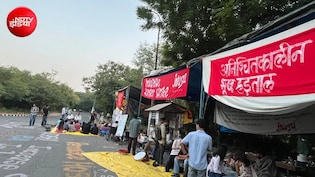12 दिन से भूख हड़ताल पर JNU छात्र; जेंडर न्यूट्रल वॉशरूम, ट्रांसजेंडर्स के लिए हॉस्टल सहित NTA से दूरी भी है डिमांड लिस्ट में