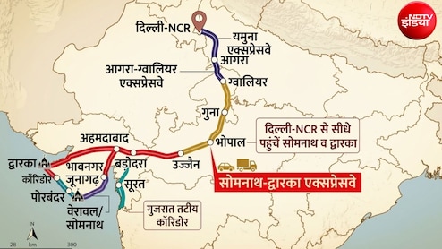 16 घंटे में सोमनाथ से दिल्ली, राजस्थान, मध्य प्रदेश, हरियाणा तक कनेक्टिविटी, 6 राज्यों को जोड़ने वाला भारत का मेगा एक्सप्रेसवे