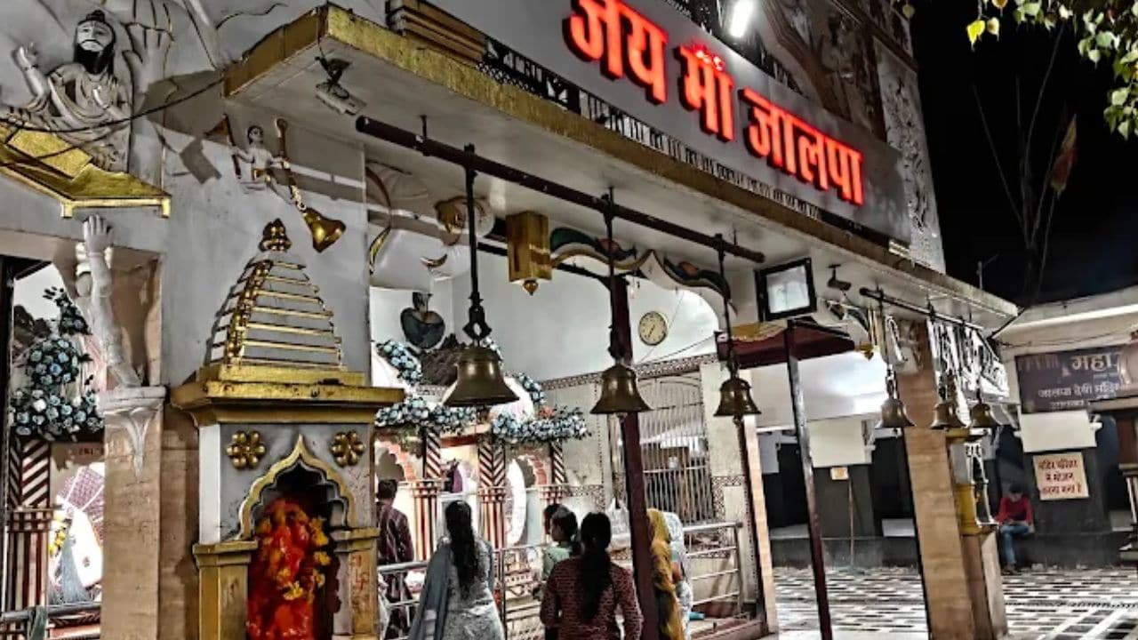 कटनी का चमत्कारी मां जालपा मंदिर, जहां 64 योगिनियों के साथ विराजती हैं माता, जानें महत्व और इतिहास
