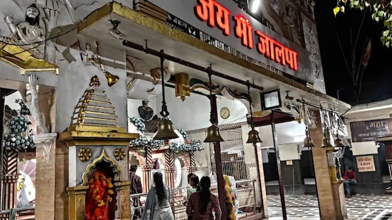 कटनी का चमत्कारी मां जालपा मंदिर, जहां 64 योगिनियों के साथ विराजती हैं माता, जानें महत्व और इतिहास