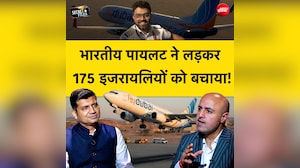 सीक्रेट फाइल्स |भारतीय पायलट ने लड़कर 175 इजरायलियों को बचाया! | 9/11 पार्ट 2?