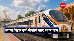 टाटानगर-खाटू श्याम के लिए नई ट्रेन मंजूर, 26 अक्टूबर से रांची-लोहरदगा-गढ़वा-सासाराम-कानपुर-आगरा होकर चलेगी