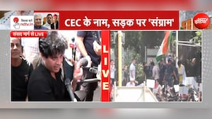 भगवान गणेश चोरों के साथ नहीं हो सकते, वो तो सीधे-सादे लोगों के साथ रहते हैं- इमरान प्रतापगढ़ी