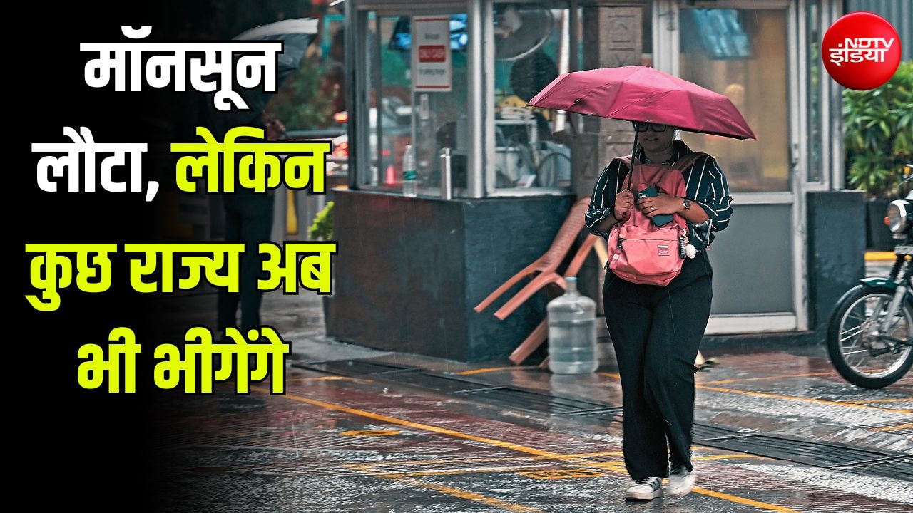 कल का मौसम: दिल्ली-यूपी में मानसून ने किया बाय-बाय, अब सर्दी आने में कितने दिन बचे हैं?