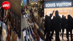 फ्रांस की सड़काें पर लग्जरी ब्रैंड्स; प्रदर्शनकारियों ने Louis Vuitton-Dior समेत कई स्टोर लूटे, अरबों का नुकसान