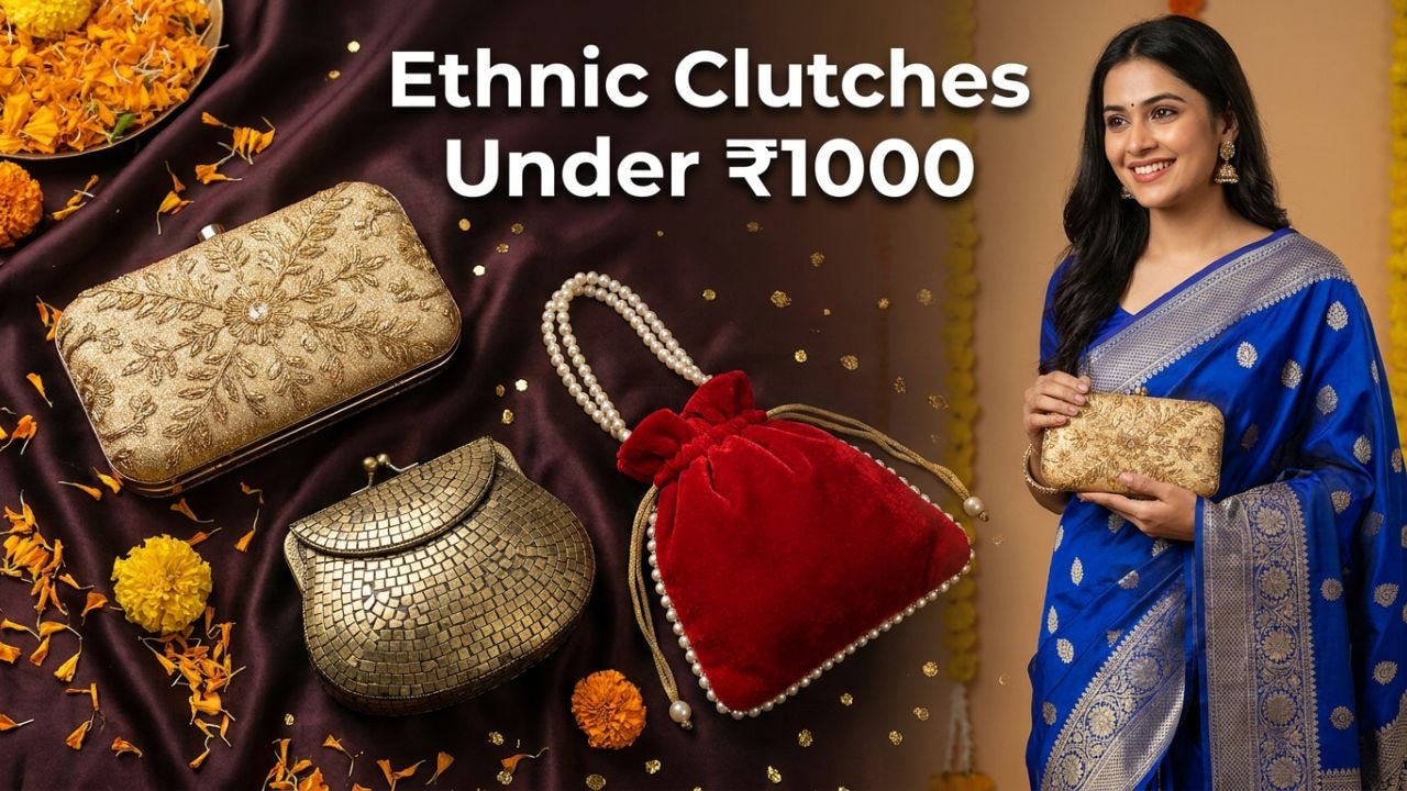 फेस्टिव आउटफिट ग्‍लैमर देंगे ये खूबसूरत Clutch Bags, कीमत है ₹1000 से भी कम, आज ही बनाएं इन्‍हें अपना