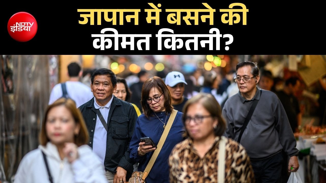 जापान में बसने का सपना हुआ 20 गुना ज्यादा महंगा, सिर्फ फीस नहीं बढ़ाई, 3 और शर्तें भी जोड़ीं