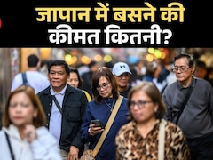 जापान में बसने का सपना हुआ 20 गुना ज्यादा महंगा, सिर्फ फीस नहीं बढ़ाई, 3 और शर्तें भी जोड़ीं