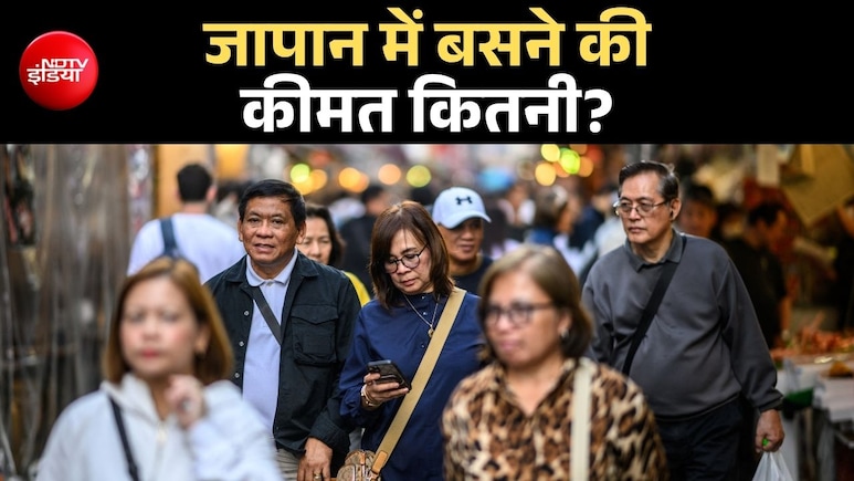 जापान में बसने का सपना हुआ 20 गुना ज्यादा महंगा, सिर्फ फीस नहीं बढ़ाई, 3 और शर्तें भी जोड़ीं