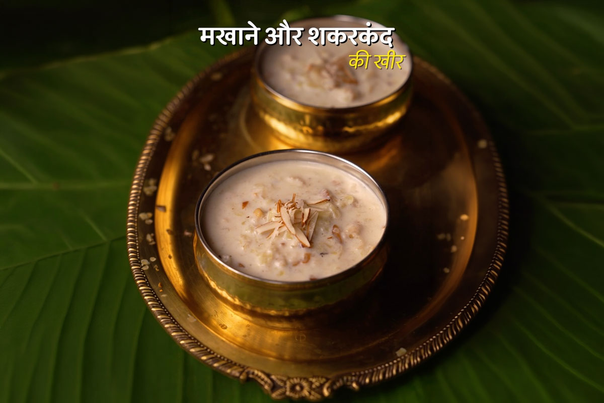 Navratri Special: Chef Sanjeev Kapoor's Makhana Kheer Recipe Is The Ultimate Comfort Dessert