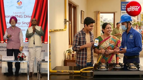 PNG Drive 3.0 लॉन्&zwj;च, 50 लाख नए घरों को PNG कनेक्&zwj;शन देगी सरकार, 31 मार्च तक 1.30 करोड़ किचन तक पाइप से गैस पहुंचाने का लक्ष्&zwj;य