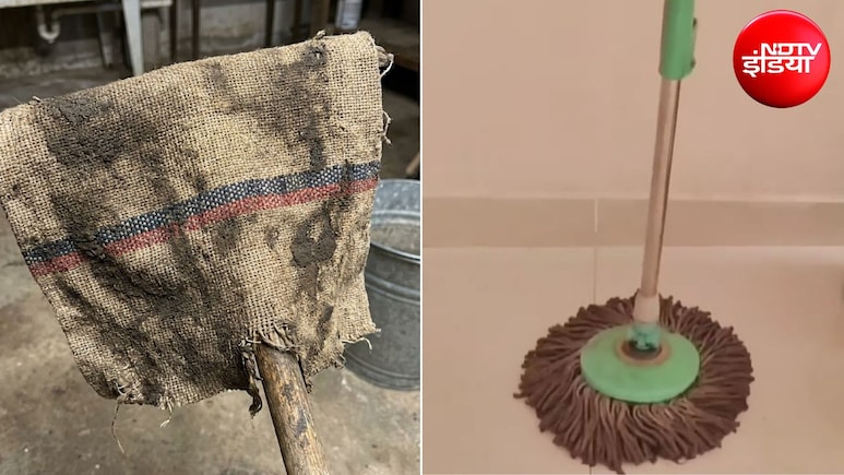 पोछा कैसे साफ करें? मॉप को कैसे साफ करें, तरीका जानिए यहां