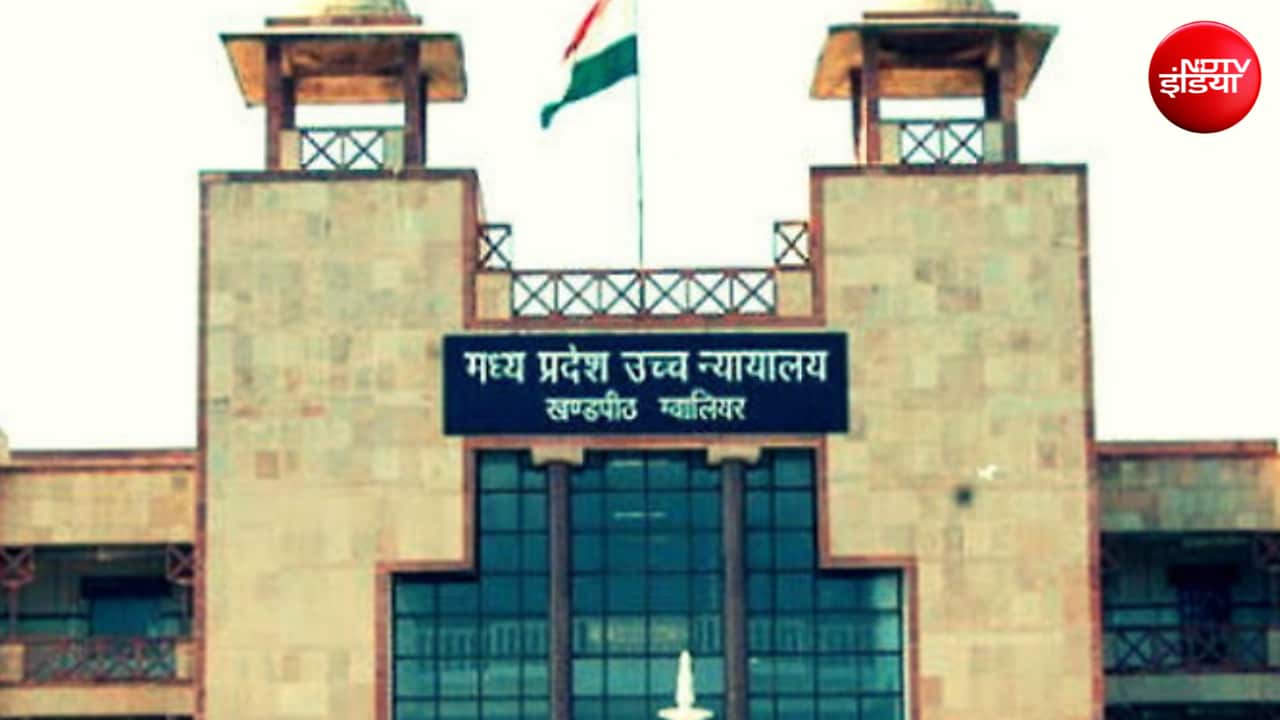 पिता की सैलरी देखकर नहीं छीन सकते बच्चे का आरक्षण, सरकारी नौकरी में OBC क्रीमीलेयर पर MP हाईकोर्ट का बड़ा फैसला