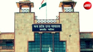 पिता की सैलरी देखकर नहीं छीन सकते बच्चे का आरक्षण, सरकारी नौकरी में OBC क्रीमीलेयर पर MP हाईकोर्ट का बड़ा फैसला