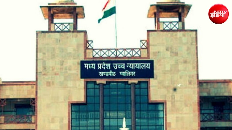 पिता की सैलरी देखकर नहीं छीन सकते बच्चे का आरक्षण, सरकारी नौकरी में OBC क्रीमीलेयर पर MP हाईकोर्ट का बड़ा फैसला