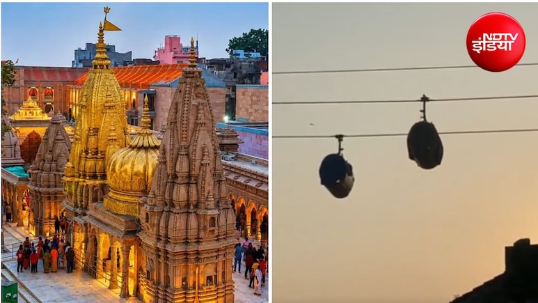 काशी रोपवे :वाराणसी कैंट से गोदौलिया तक सड़क के साथ हवा में भी होगा सफर, दिवाली पर मिल सकती है खुशखबरी