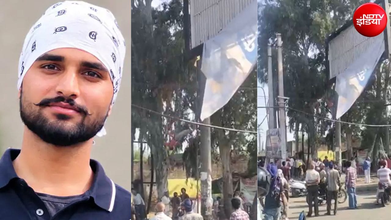 पंजाब बंद के दौरान लुधियाना में बड़ा हादसा, होर्डिंग निकालते समय करंट की चपेट में आया युवक, मौके पर मौत