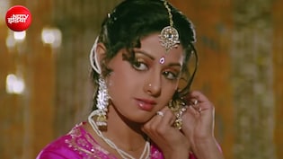 37 साल पुराना गाना, जिसे हर शादीशुदा महिला जीवन में एक बार जरूर है गाती, सास-ससुर ननद सबका जिक्र, अमर हो गया श्रीदेवी का रंगीन मिजाज
