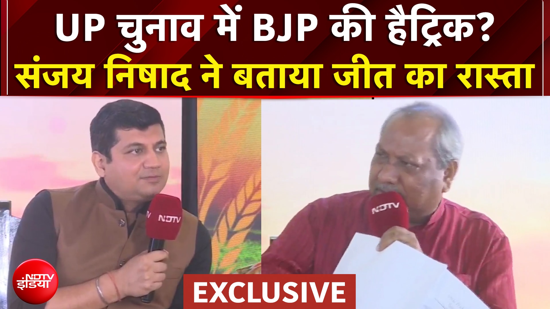 UP Elections 2027: NDTV से EXCLUSIVE बातचीत में Sanjay Nishad ने बताया किसकी होगी जीत? | UP Conclave