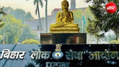 BPSC की एक और भर्ती हुई रद्द, स्वास्थ्य विभाग में 1711 पदों पर निकली थी वैकेंसी