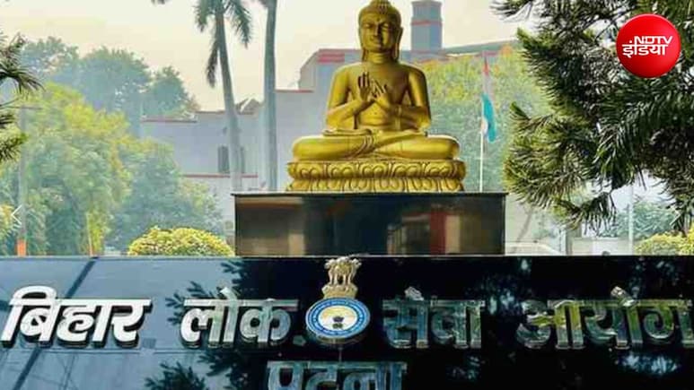 BPSC की एक और भर्ती हुई रद्द, स्वास्थ्य विभाग में 1711 पदों पर निकली थी वैकेंसी