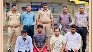 वेदों के श्लोक से शुरू हुआ फैसला, गोहत्या के लिए 3 लोगों को गुजरात कोर्ट ने दी उम्रकैद की सजा