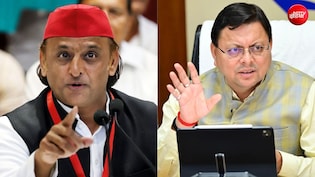 'यूपी में सबसे बड़े घुसपैठिया उत्तराखंड के', बयान पर घिरे अखिलेश यादव, धामी ने याद दिलाया इतिहास