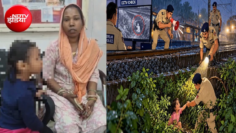 3 साल की मासूम अचानक हुई लापता, CCTV से मिला सुराग; 5 घंटे बाद दिल्ली पुलिस ने रेलवे ट्रैक की झाड़ियों से बचाया