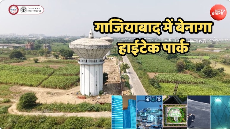 गाजियाबाद: मधुबन बापूधाम के 10 एकड़ में बन रहा सबसे बड़ा पार्क, मेरठ रोड का ये पार्क 37 करोड़ में बनेगा
