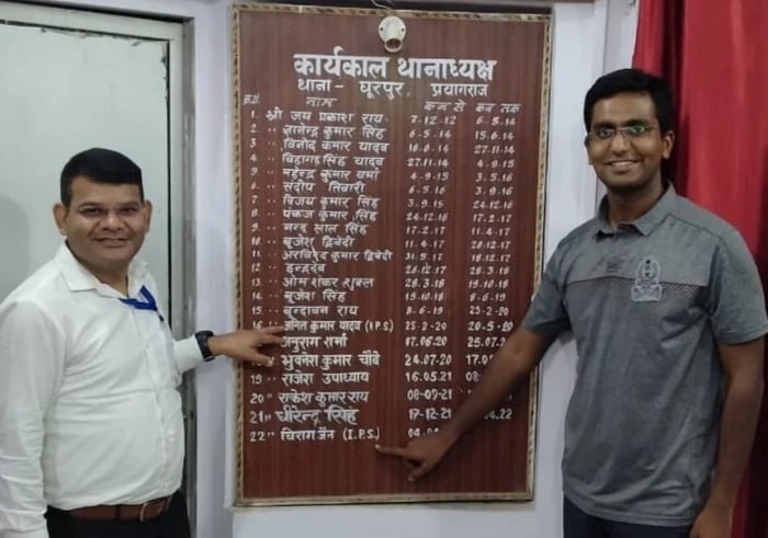 ips chirag jain sp bareilly city up police transfer ips chirag jain sp bareilly city up police transfer