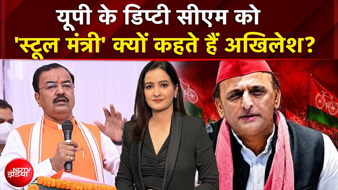 अखिलेश के निशाने पर UP के डिप्टी CM? अयोध्या से दे डाली खुली चुनौती