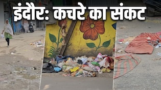 सबसे साफ शहर में लगा कचरे का अंबार: 70% सफाई कर्मियों की हड़ताल से इंदौर बेहाल, क्या छिनेगा नंबर वन का ताज ?