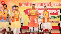 राजस्थान पंचायत चुनाव: BJP मेनिफेस्टो में महिलाओं के लिए 1.5 लाख, गांव में इंटरनेट, 1 करोड़ के फंड़ सहित कई बड़े वादें