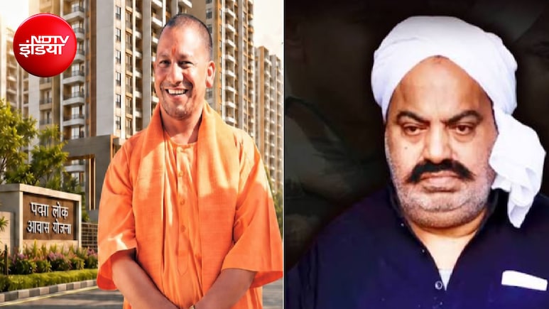 अतीक की जमीन पर अब बनेंगे गरीबों के आशियाने; सीएम योगी की चकिया में 602 फ्लैटों की सौगात, PM आवास योजना का लाभ
