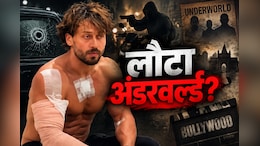 टाइगर श्रॉफ पर हमला... 20 साल बाद फिर बॉलीवुड में लौट रहा अंडरवर्ल्ड का खौफ ? चेहरे बदले, तरीका वही