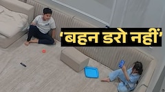 अटैक का सायरन बजते ही बहन से 10 साल का भाई बोला- डरो मत, हम सऊदी अरब में हैं