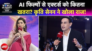 NDTV World Summit 2026 : AI फिल्मों से रियल एक्टर्स को खतरा? कृति सेनन ने दिया सीधा जवाब