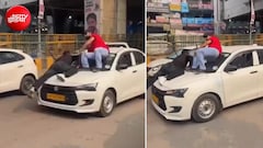बोनट पर लटका युवक और हाई स्पीड में कार... हैरान करने वाला वीडियो वायरल, पुलिस ने शुरू की जांच