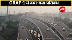 दिल्ली-NCR में लागू हुआ GRAP-1, जानें क्या रहेगा बंद और खुला, कितना पड़ेगा आम आदमी पर असर