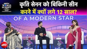 NDTV WORLD SUMMIT 2026 : कृति सेनन को बिकिनी सीन करने में क्यों लगे 12 साल?