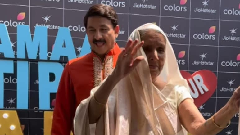 99 साल की हैं मनोज तिवारी की मां, बेटे के साथ पहुंची रियलिटी शो के सेट पर पैपराजी से की मुलाकात