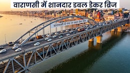 वाराणसी में गंगा पर बन रहा शानदार डबल डेकर ब्रिज, ऊपर 6 लेन की सड़क-नीचे 4 लेन का रेलवे ट्रैक, पीएम मोदी कल लेंगे जायजा